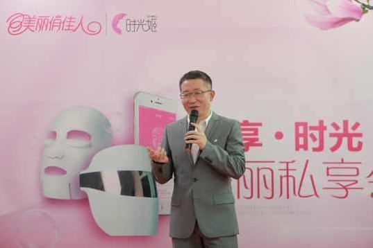 时光姬