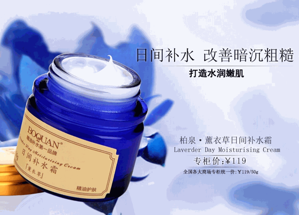 柏泉 柏泉