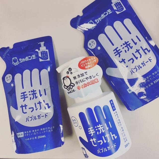 泡泡玉