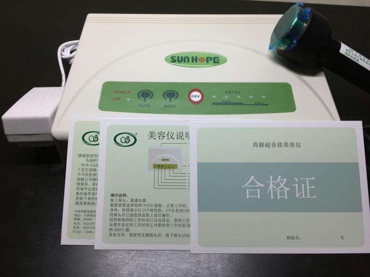 尚赫美容仪