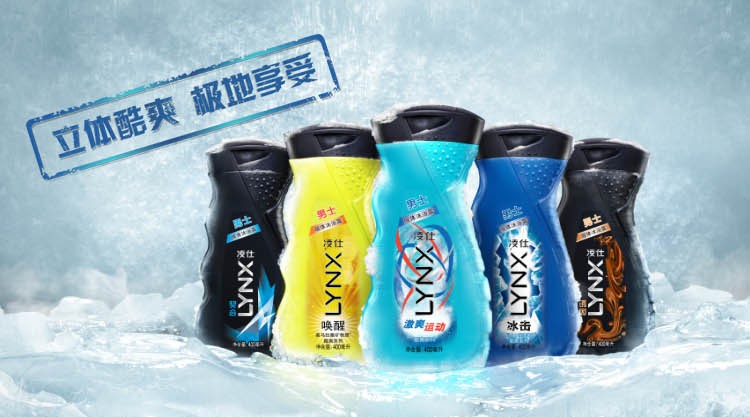 凌仕 凌仕