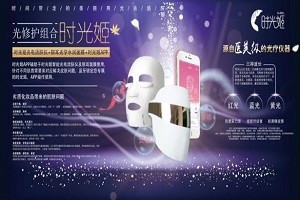时光姬