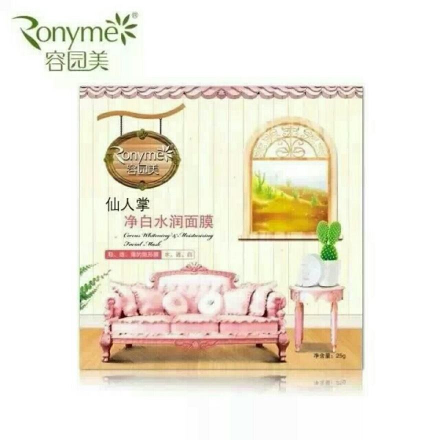 容园美面膜