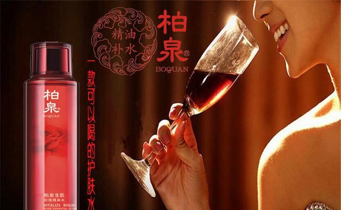 柏泉 柏泉