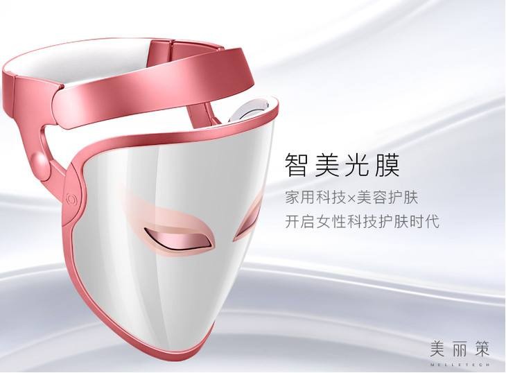 美丽策科技美容