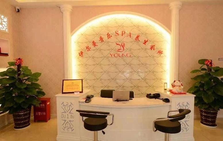 伊尔曼 伊尔曼
