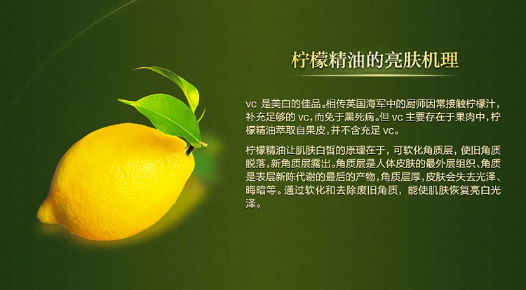 欧路雅精油