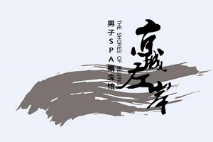 京城左岸品牌logo