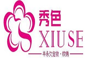 爱美丽纹绣品牌logo