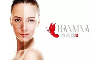 斑美娜