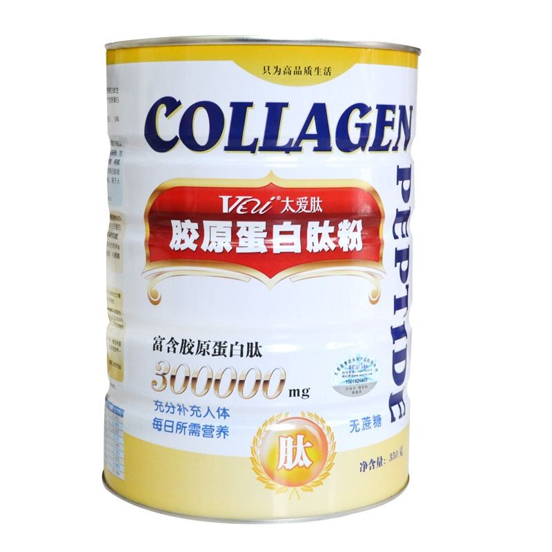 太爱肽