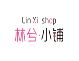 林兮小铺品牌logo