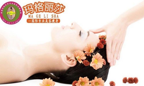 玛格丽莎 玛格丽莎