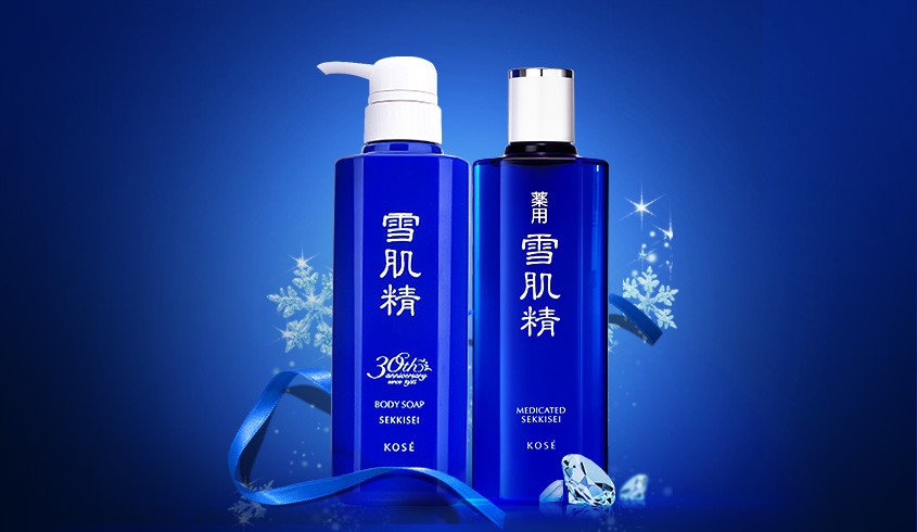 雪肌精