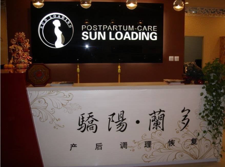 骄阳兰多 骄阳兰多