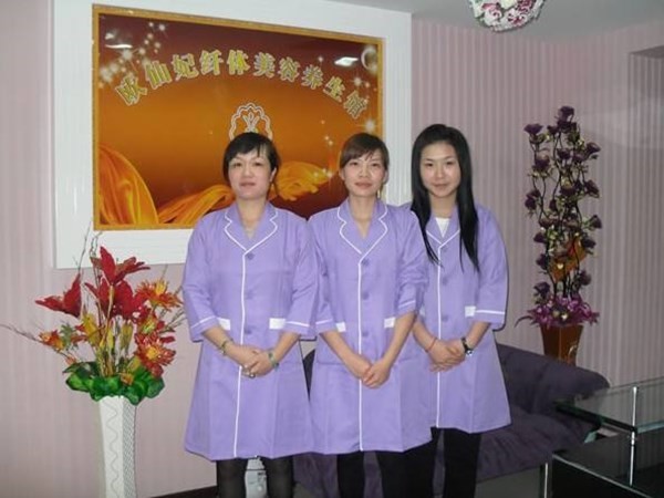 欧仙妃
