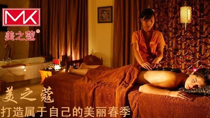 美之蔻