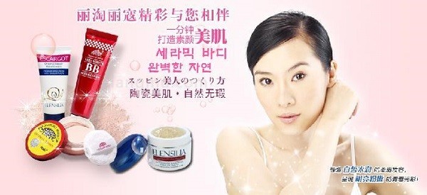 丽淘丽蔻