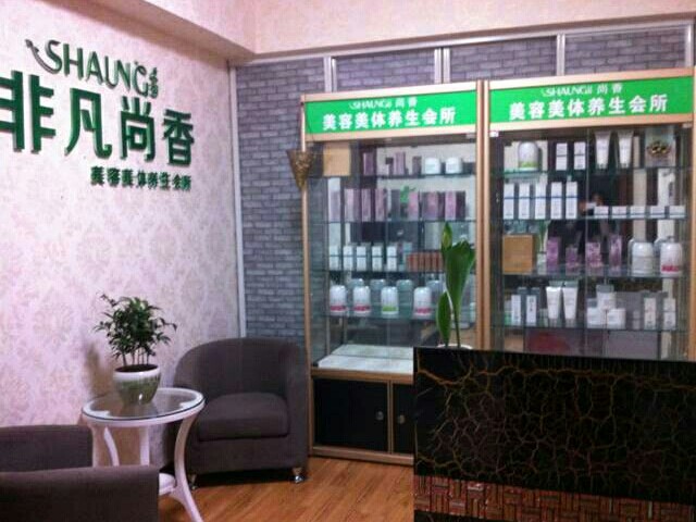 韩国尚香SPA 韩国尚香SPA