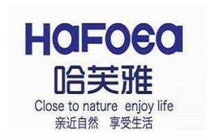 哈芙雅HAFOEA品牌logo