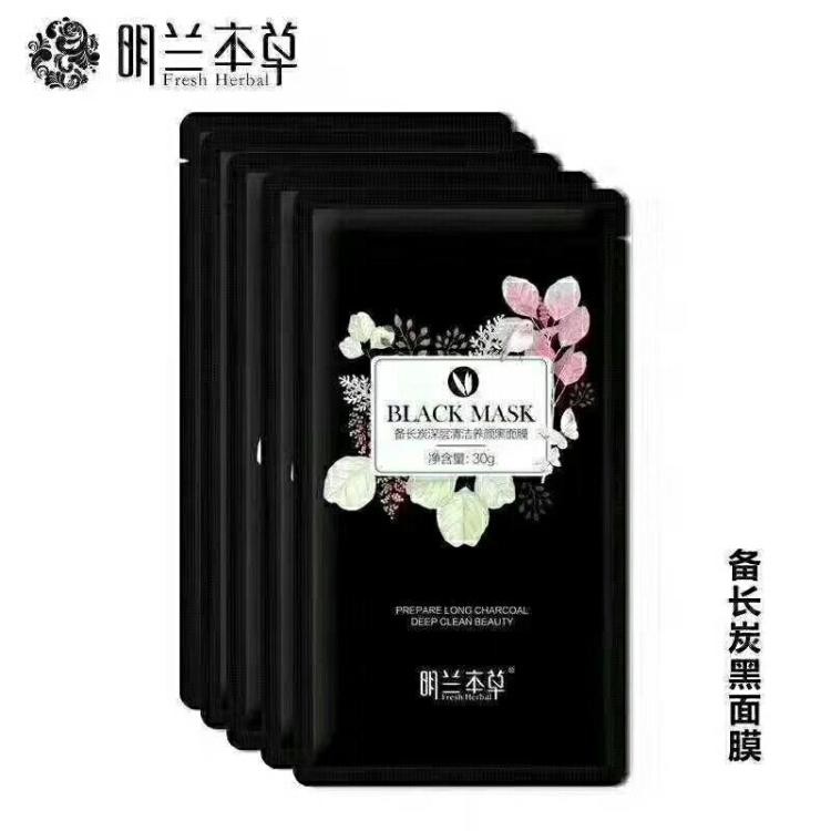 明兰本草