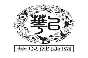 华以生物品牌logo