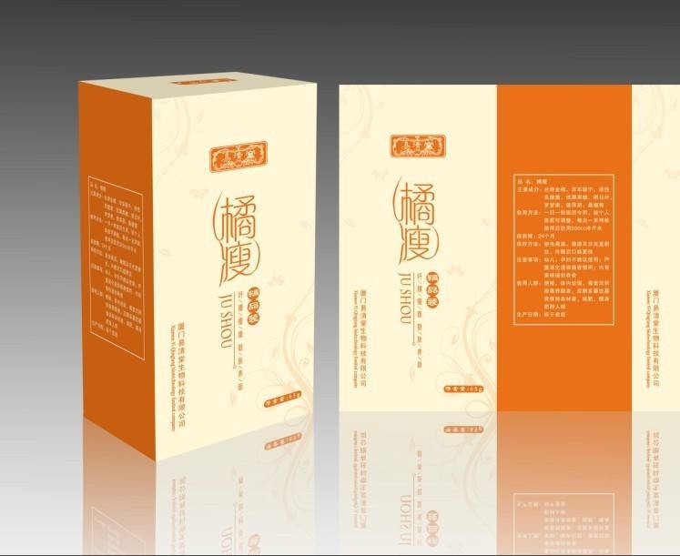 易清堂 易清堂