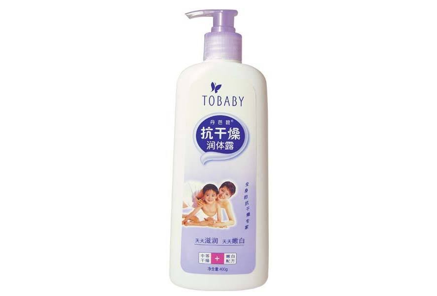 露纯化妆品 露纯化妆品