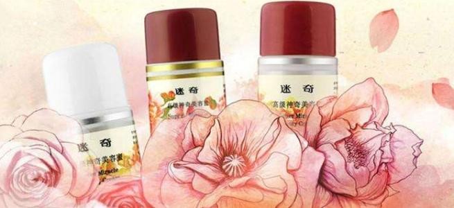 迷奇 迷奇