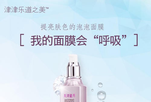 美津植秀