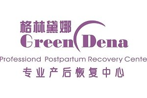 格林黛娜