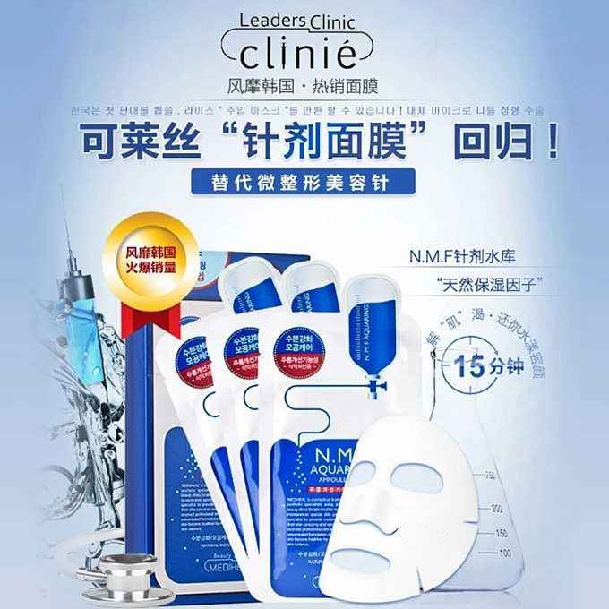 可莱丝面膜 可莱丝面膜