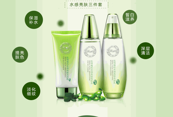 肌情 肌情