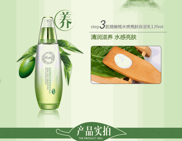 肌情 肌情