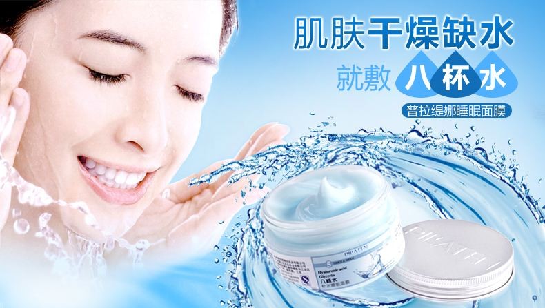 普拉缇娜 普拉缇娜