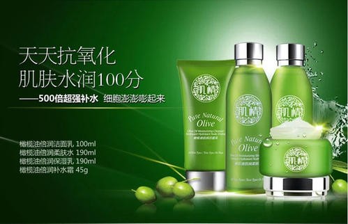 肌情 肌情