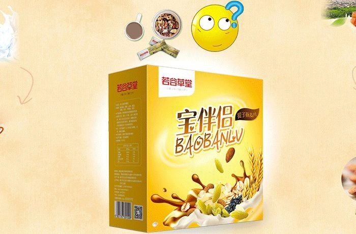 若谷草堂食疗养生坊