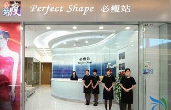 必瘦站 必瘦站