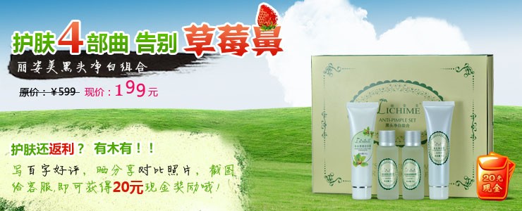丽姿美 丽姿美