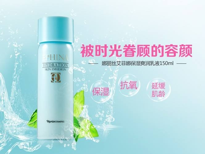娜丽丝