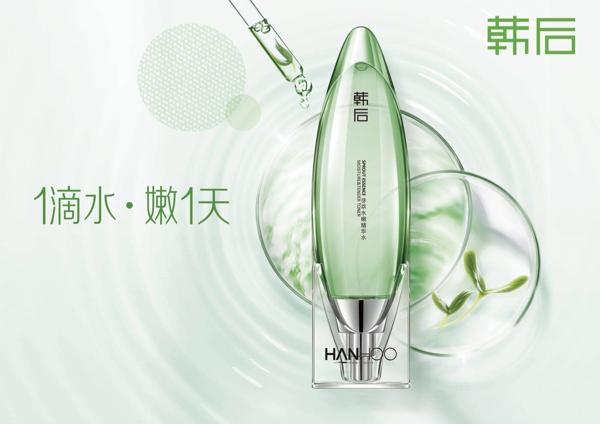 韩后 韩后
