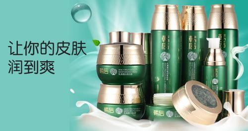 韩后 韩后