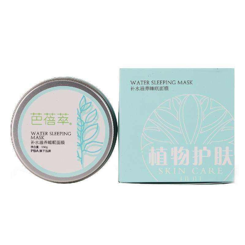 芭蓓萃 芭蓓萃