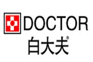 白大夫品牌logo