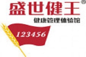 盛世健王品牌logo