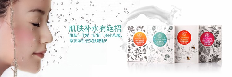 椿己的故事