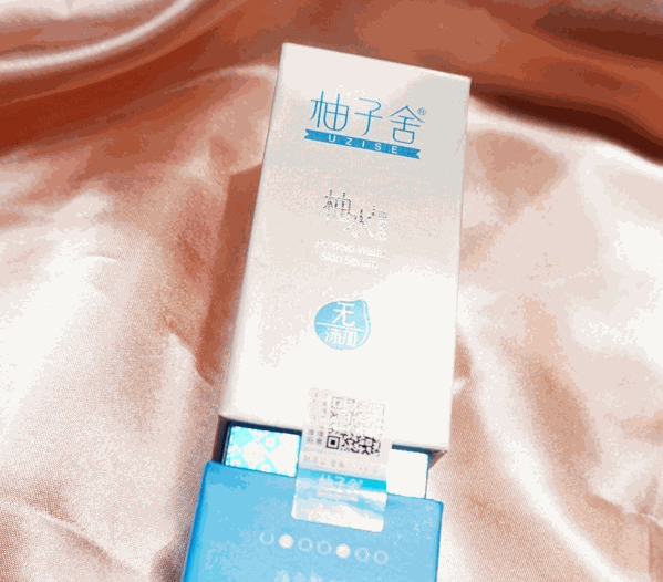 柚子舍