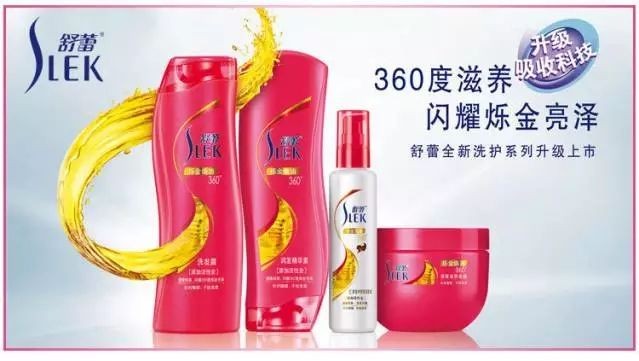 舒蕾