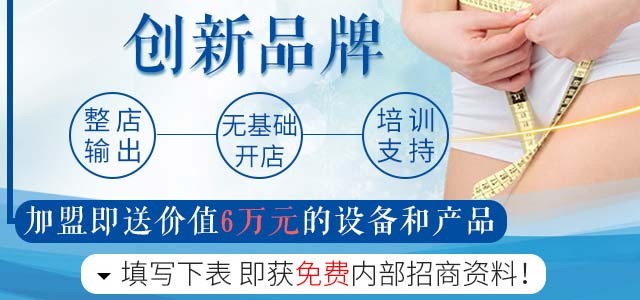 东方赫本瘦身 东方赫本瘦身