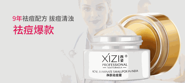 西姿 西姿